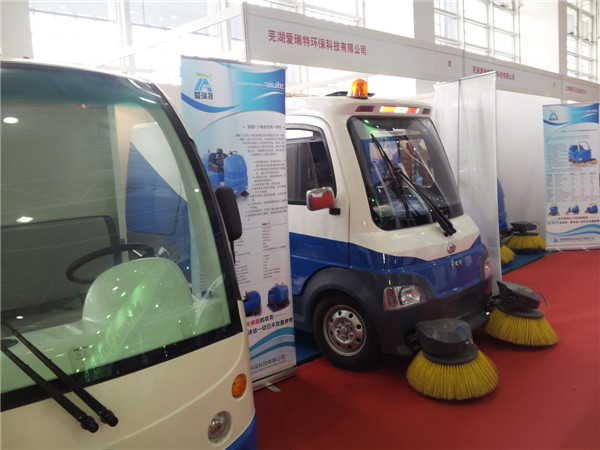 熱烈祝賀蕪湖愛瑞特環?？萍加邢薰尽?013中國國際環衛專用車輛、固體廢棄物處理展覽會”圓滿結束！