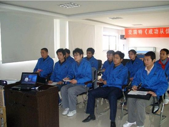 愛(ài)瑞特09年新晉營(yíng)銷人員培訓(xùn)正式開(kāi)始